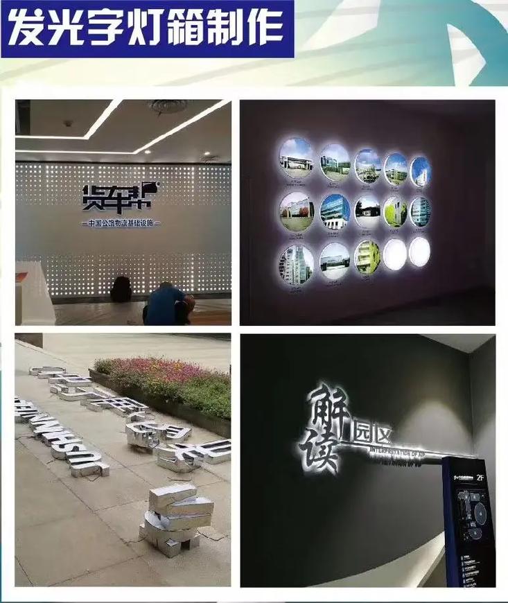 專業廣告燈箱制作 超薄、拉布與卡布燈箱的全面指南