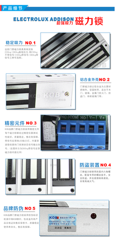 深圳磁力鎖生產廠家與價格解析 全面指南助您選購優質五金產品