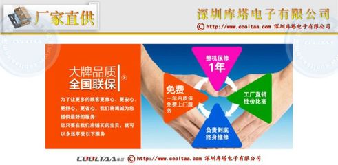 廠家直供47寸液晶WiFi廣告機，庫塔品牌高效助力網絡廣告投放